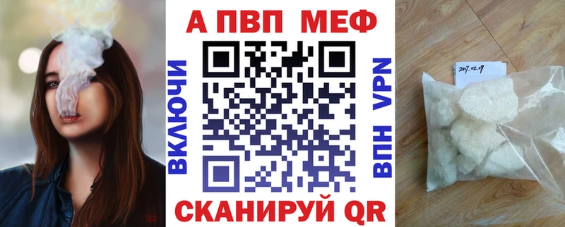 закладки  Новое Девяткино  A PVP Соль 