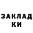 МДМА Molly KanzlerRoss