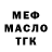 Первитин пудра Iana Bogodist