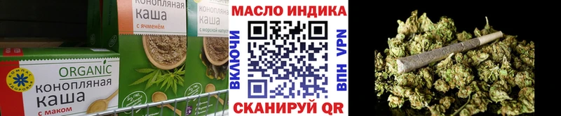 Печенье с ТГК конопля  Новое Девяткино 