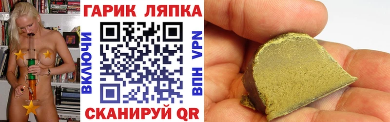 наркота  Новое Девяткино  площадка как зайти  ГАШ AMNESIA HAZE 