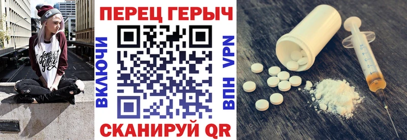 Героин Heroin  Новое Девяткино 
