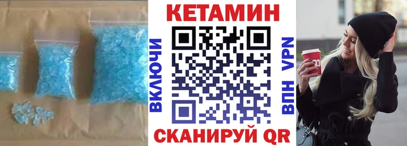мориарти наркотические препараты  Новое Девяткино  КЕТАМИН ketamine  купить  