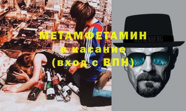 Альфа ПВП Балабаново