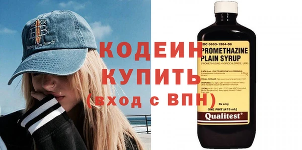 Альфа ПВП Балабаново