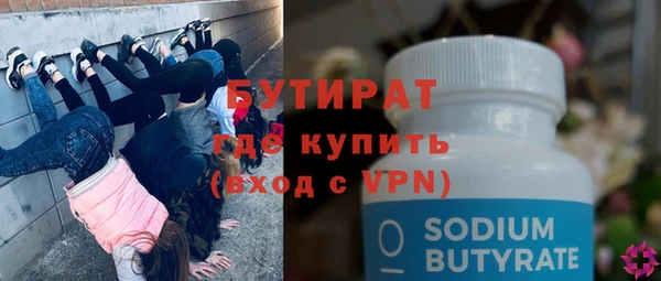 Альфа ПВП Балабаново