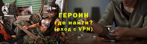 герыч Баксан