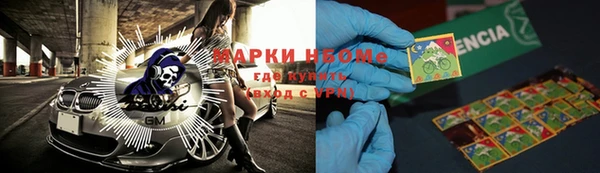 Альфа ПВП Балабаново