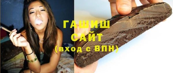 герыч Баксан