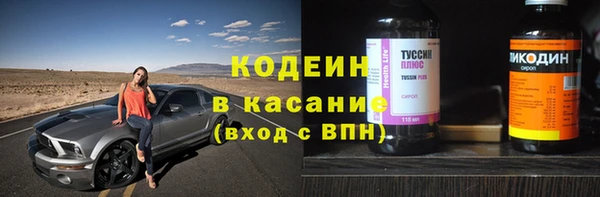 герыч Баксан