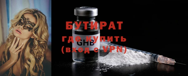 Альфа ПВП Балабаново