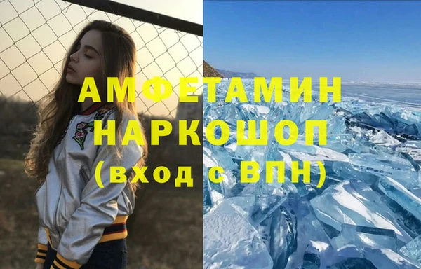герыч Баксан