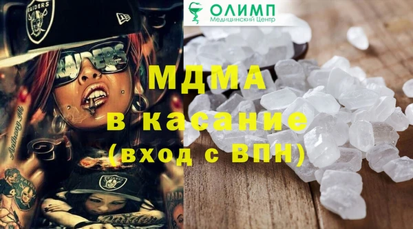 герыч Баксан