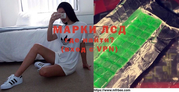 Альфа ПВП Балабаново
