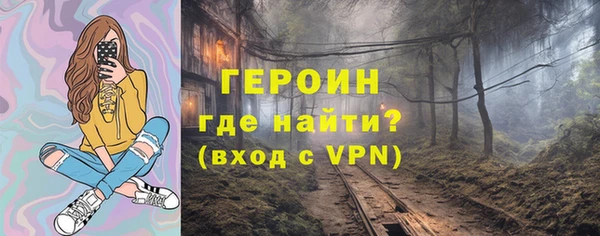 герыч Баксан