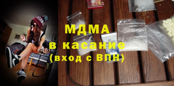 мдма Балахна