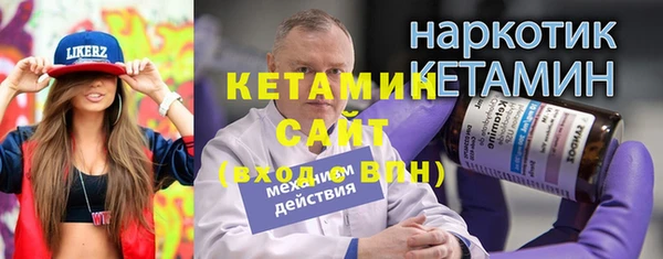 герыч Баксан
