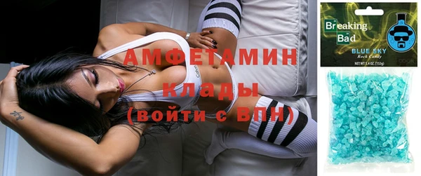 Альфа ПВП Балабаново