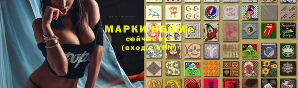 Альфа ПВП Балабаново