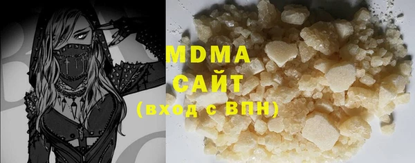 герыч Баксан