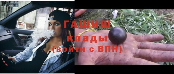 герыч Баксан