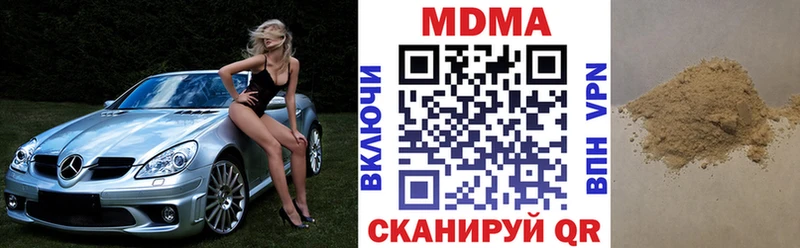 ОМГ ОМГ рабочий сайт  купить   Новое Девяткино  MDMA VHQ 