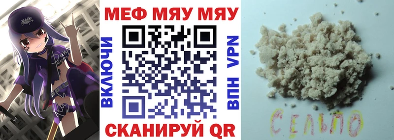 МЕФ VHQ  Новое Девяткино 