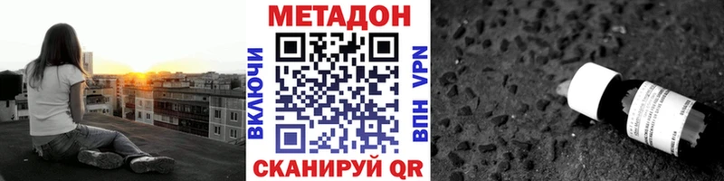 kraken онион Новое Девяткино Метадон methadone