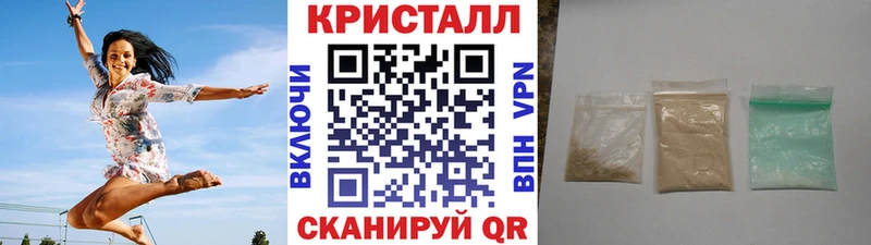 KRAKEN зеркало  Новое Девяткино  МЕТАМФЕТАМИН кристалл  как найти закладки 