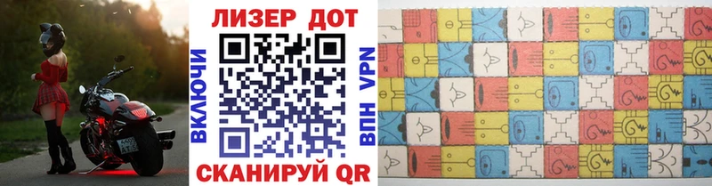 Марки N-bome 1,5мг  мориарти официальный сайт  Новое Девяткино  цены наркотик 