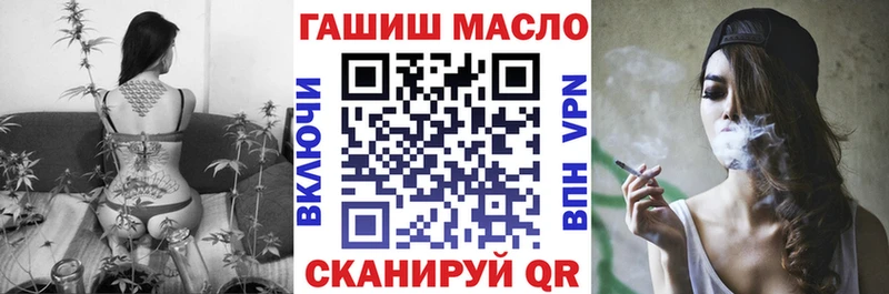 купить наркотик  Новое Девяткино  ТГК THC oil 